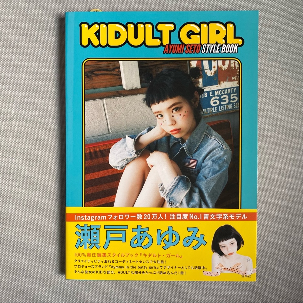 Ayumi Seto Kidult Girl Style Book